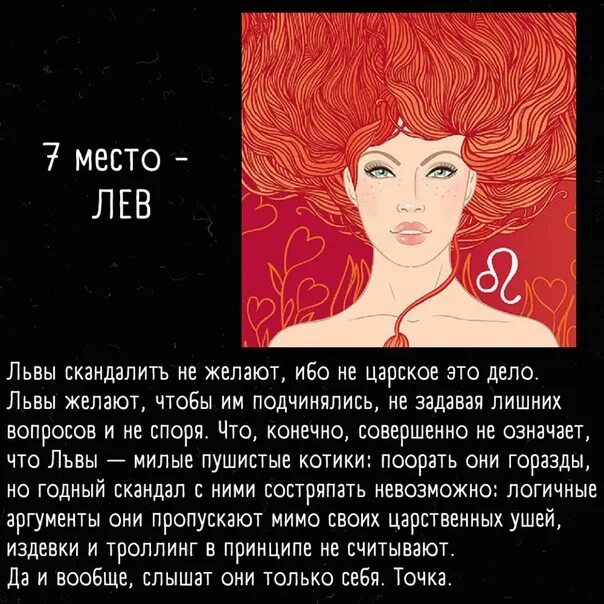 Скандал знаков зодиака. Скандал знаков зодиака. Умные знаки зодиака. Знаки зодиака картинки. Знаки зодиака богатых людей.