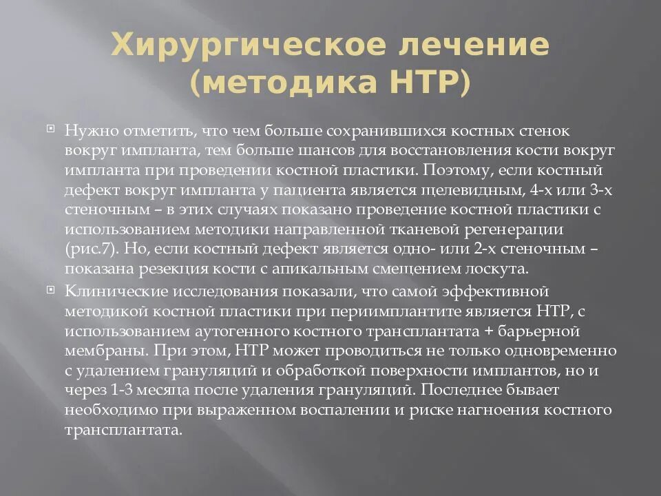 Профилактика наркомании и токсикомании. Осложнения токсикомании. Принципы лечения токсикомании наркомании. Профилактика при токсикомании. Лечение наркозависимого на дому