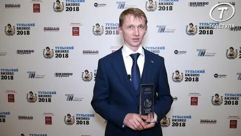 Компания года 2018