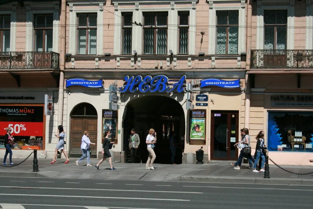 кинотеатр нева спб вип зал. невский 67 кинотеатр. кинотеатр художественный спб. кинотеатр на маяковской спб. кинотеатр на маяковской спб.