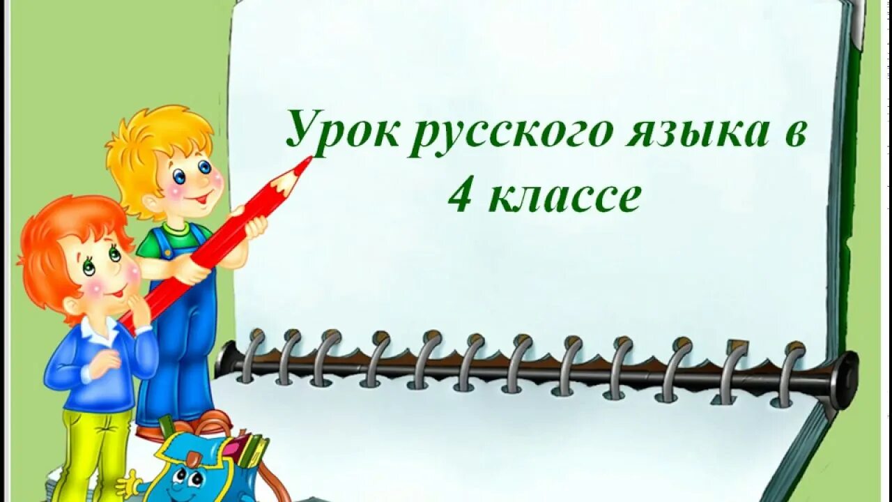 Внеклассные мероприятия по русскому языку 5 класс. Внеурочная деятельность. Внеурочная деятельность для портфолио. Внеурочка в школе. Картинки по теме внеурочная деятельность.