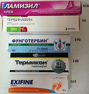 Ламизил аналоги