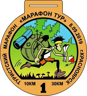 Квест марафон экскурсия