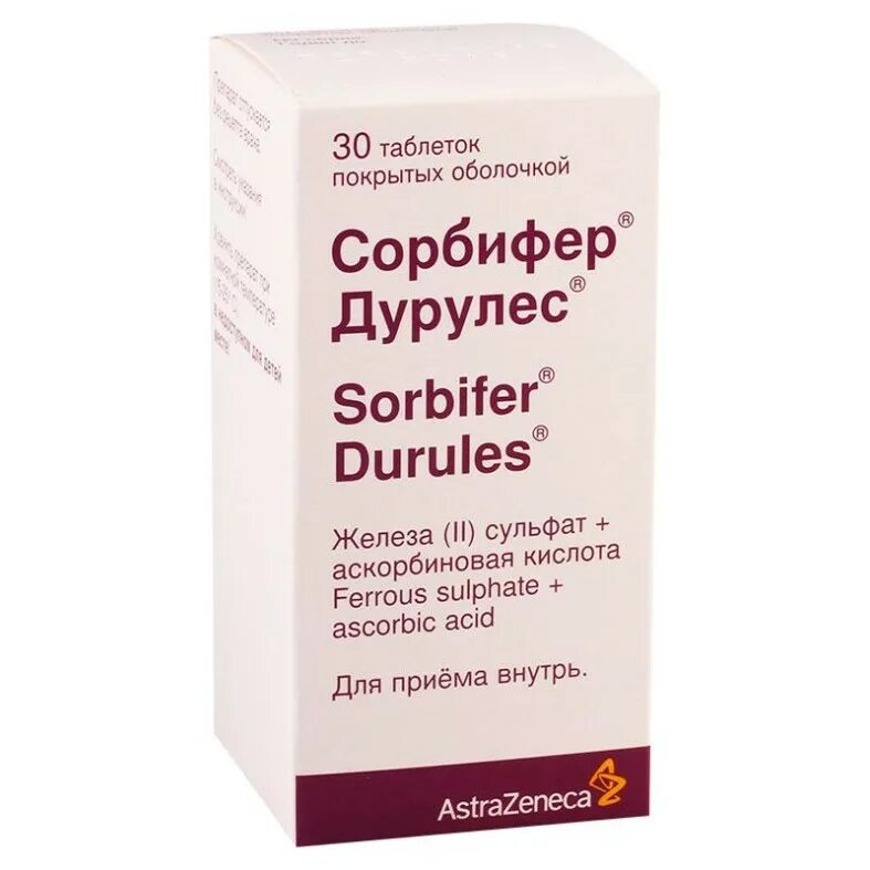 Железа содержащий препараты. Препарат железа сорбифер дурулес. сорбифер 60 мг. сорбифер 200мг. железо препараты сорбифер дурулес.