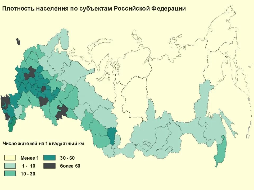 Карта плотности населения Сибири. Карта плотности сельского населения России. Плотность населения Восточной Сибири карта. Плотность населения России по субъектам. Сравните со средней плотностью населения в россии