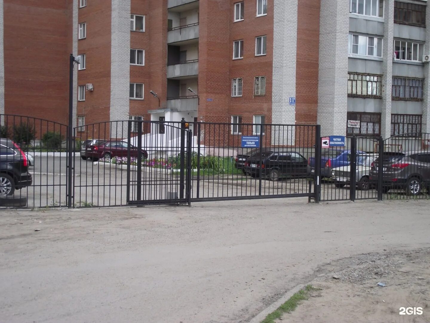 3 мкр 11