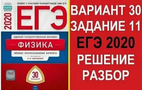 Ященко 30