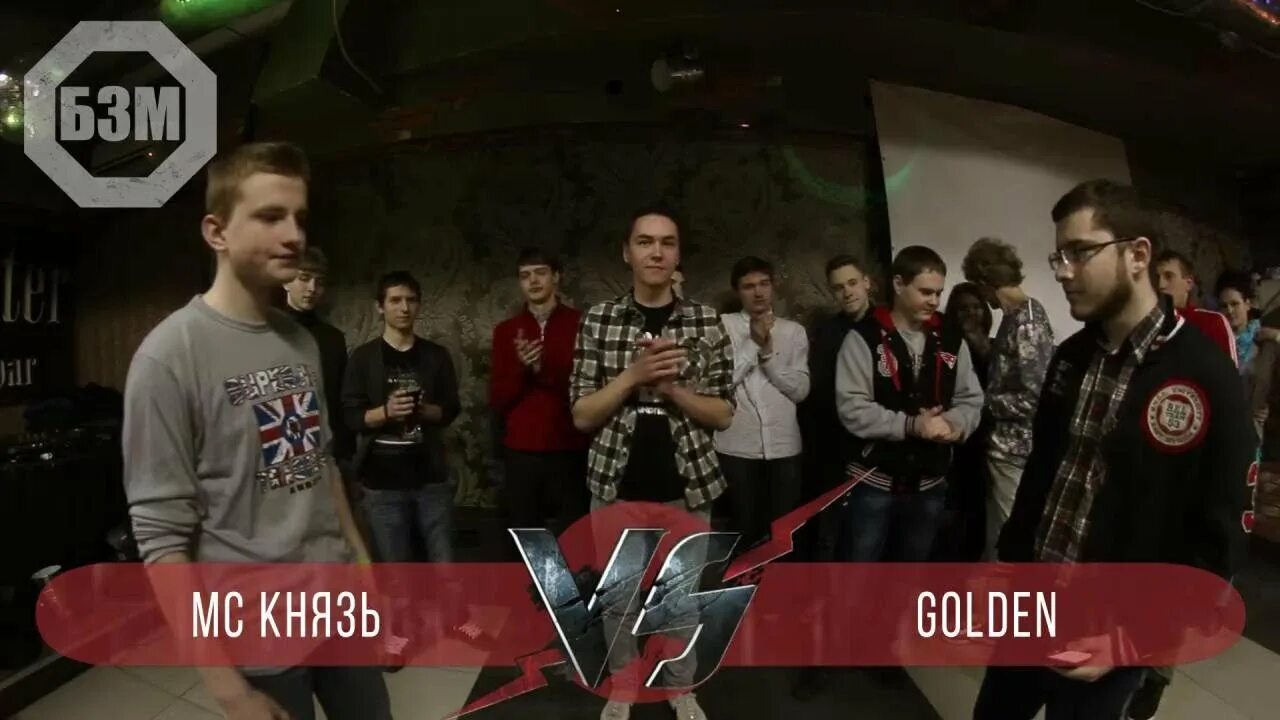 Аппарат для сварки пласт. Мс кн. Мс кн. Нил шустерман беглецы книги по порядку. Казак мс.