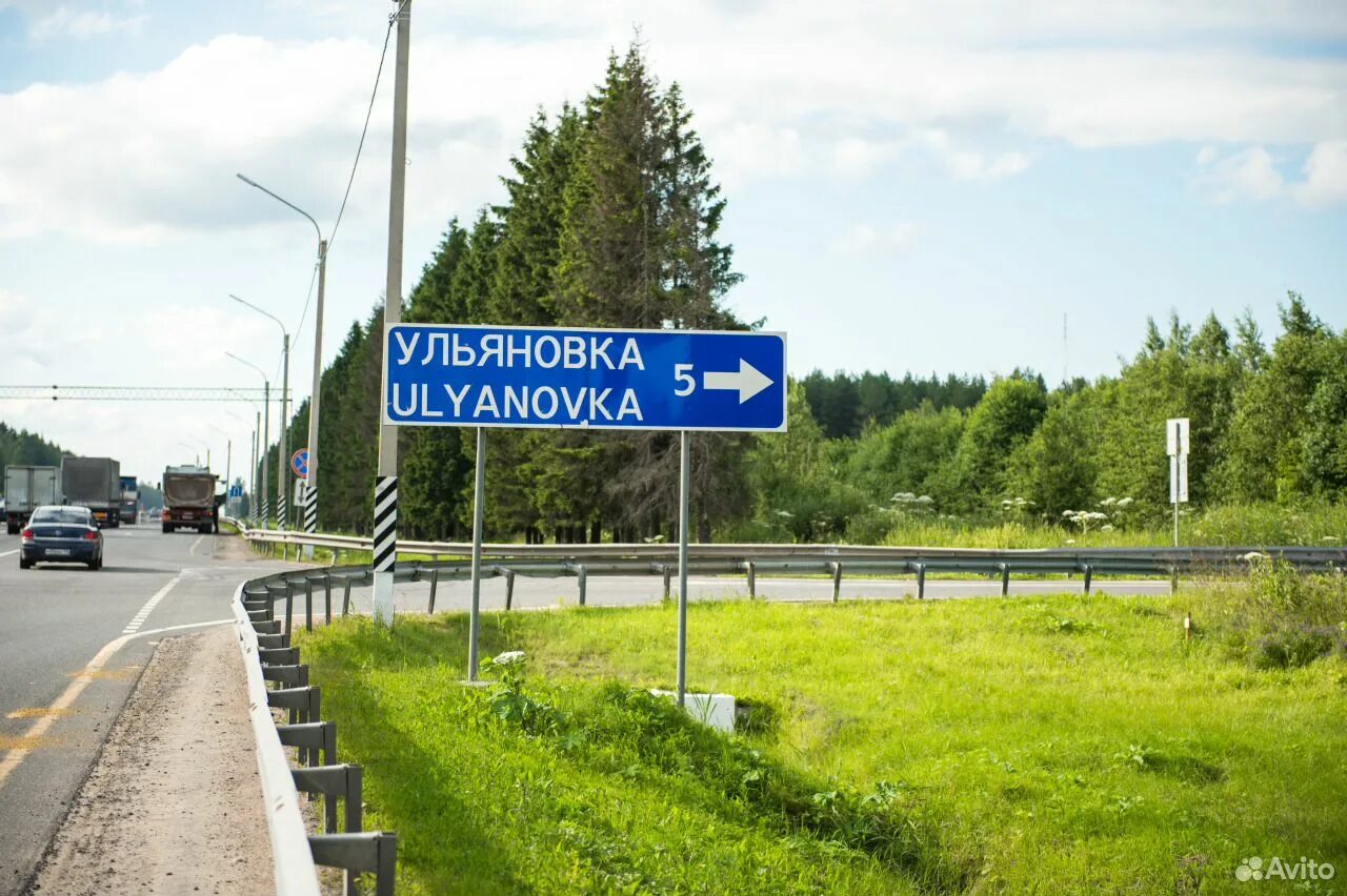 Погода ульяновка тосненский на месяц. Погода ульяновка тосненский на месяц. Погода ульяновка тосненский на месяц. Нашли челиловека в тосна в конави 30. Снт саблинка на карте.