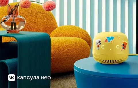 Почему капсула нео