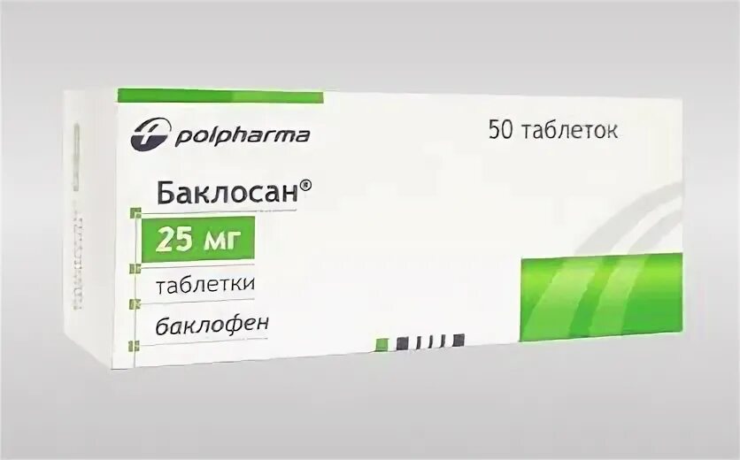 Баклосан таблетки 25мг. Баклосан 25 мг. Баклосан табл. 10мг n50. Баклосан Польфарма. Купить рецепт баклосан