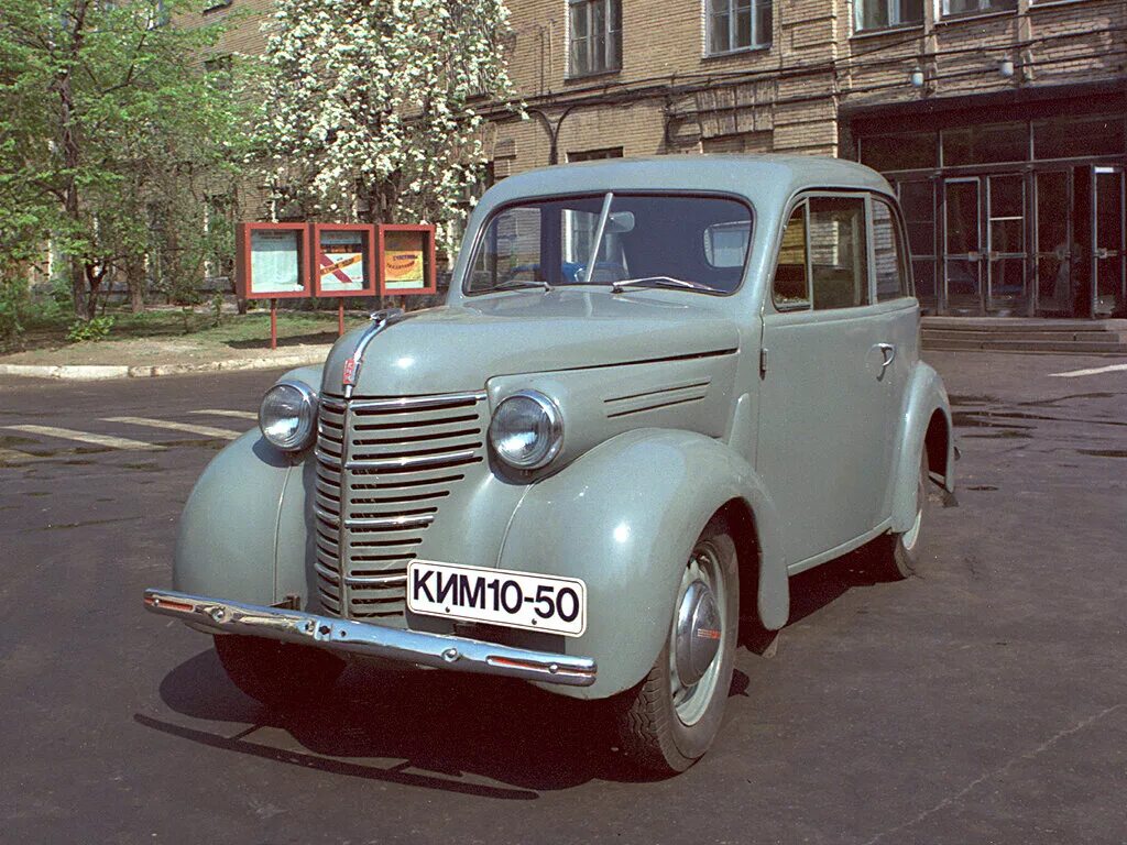 Марка первого советского автомобиля