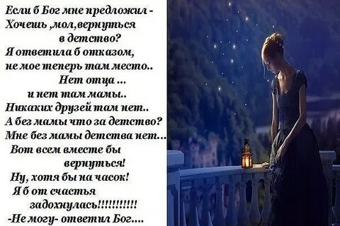 Мне бы быть стих