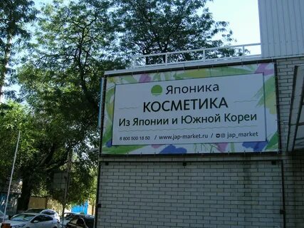 Ростов химии