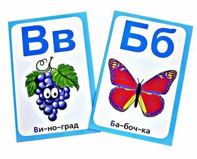 Карточки толем