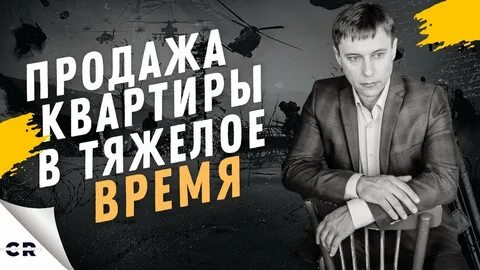 Покупать квартиру или подождать 2024