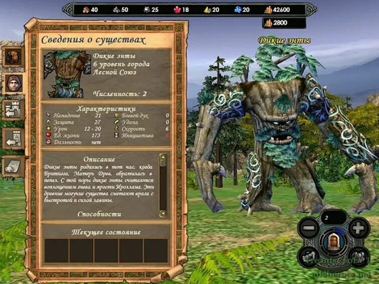 Герои 5 количество существ таблица B01eagle2 image Might & Magic: Heroes 5.5 mod for Heroes of Might & Magic V