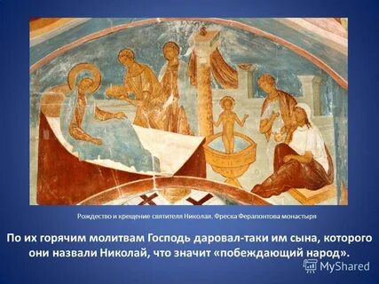 Что означает слово фрески