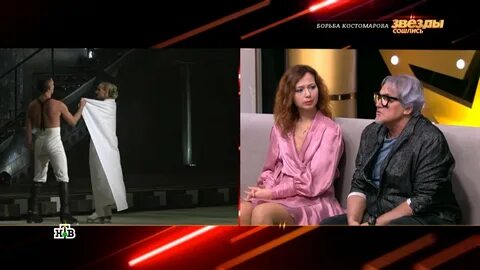Звезды сошлись от 9 июня 2024 года