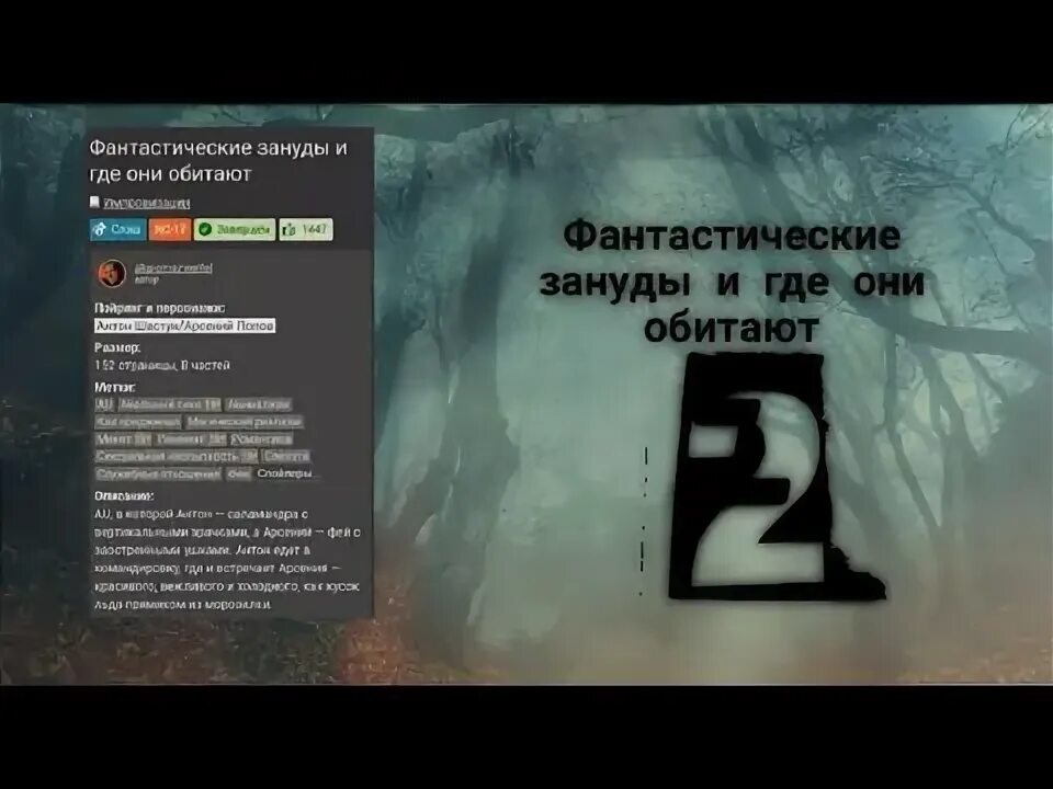 Глупый парень. Кружка фантастика. Фэнтези космос девушки. Фантастические картинки. Фантастические зануды.