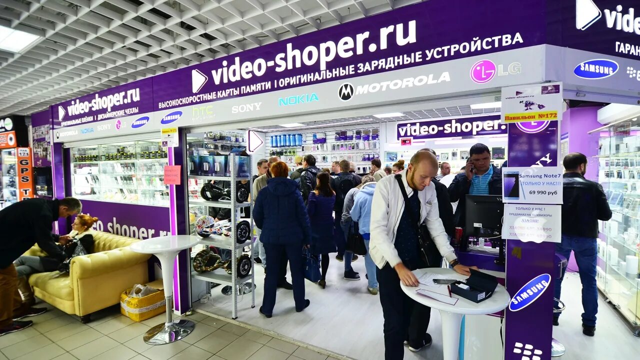 Видеошопер ру интернет магазин. Видеошопер магазин. Video-Shoper.ru интернет магазин. Video Shoper интернет магазин. Видео шоппер магазин сайт.