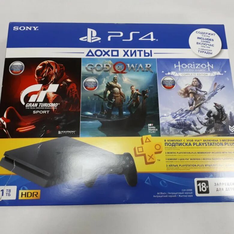 Концентратор сетевой compex. Ревизия 2208b. Коммуникатор ps2208b. Riva power 2208. Первая ревизия ps4 pro.