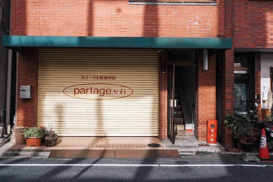 Мостовая, 2. Село почтовое. Почта мостовая. Старый почтовый ящик. Почта россии график.