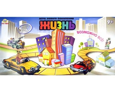 Игры в жизнь книга