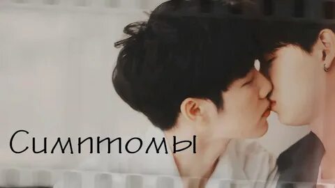 Любовь ви