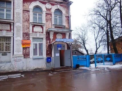 Индекс рославль