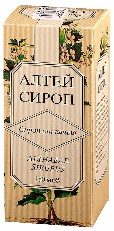 Сироп алтея от чего. Алтея сироп 150мл фл.пласт. Корень Алтея сироп. Алтей сироп 125г. Сироп Алтея производитель.