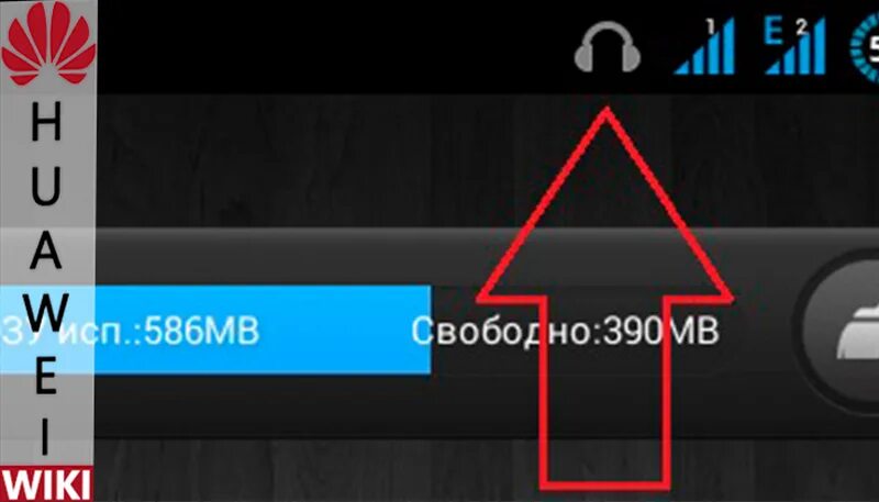 Значок наушников на телефоне. Значок наушников на хонор 9с. Значок гарнитуры на хонор. Значок наушники на экране смартфона. Значок наушников на телефоне и пропал звук