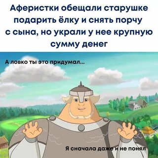 Фото добрыни никитича