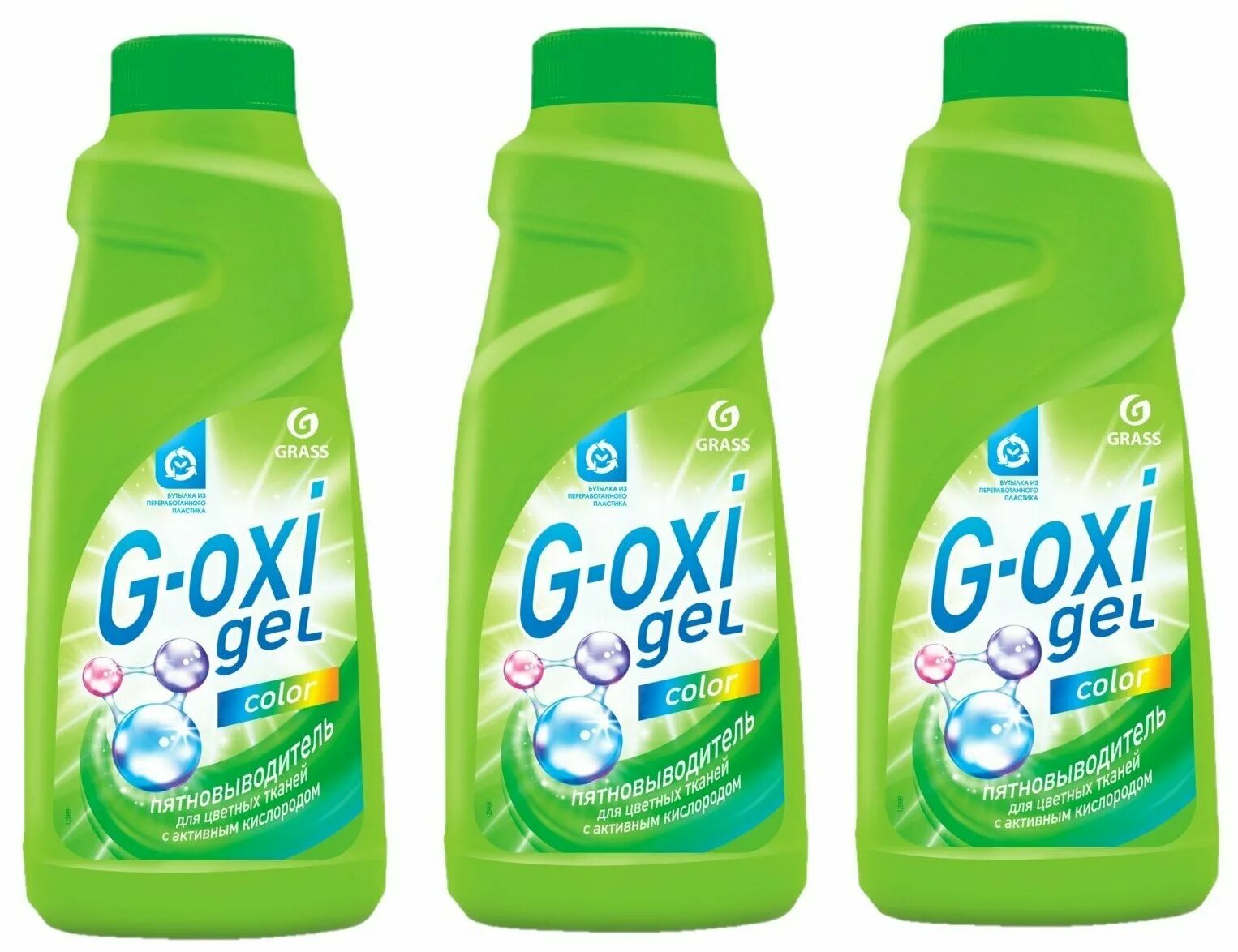 пятновыводитель vanish oxi action 450мл. Vanish oxi action жидкий пятновыводитель. пятновыводитель для цветных тканей. жидкое средство для цветного и неокрашенного. Vanish пятновыводитель oxi advance.