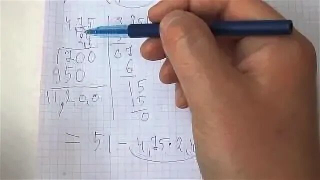 Математика 6 класс 210