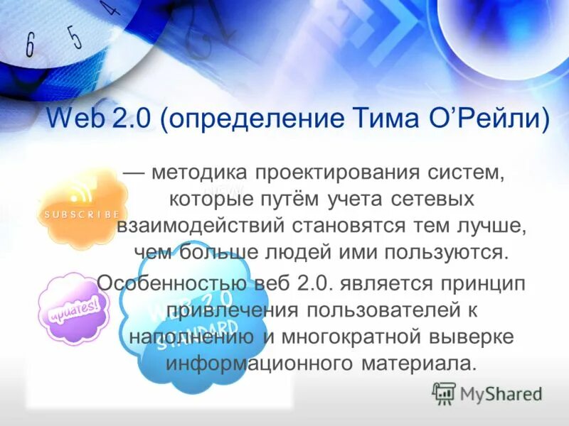 Определить тим. Определить тим. Псионический тип личности. Соционические типы в картинках. 0 о’рейли.