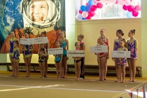 Спортивная школа киров