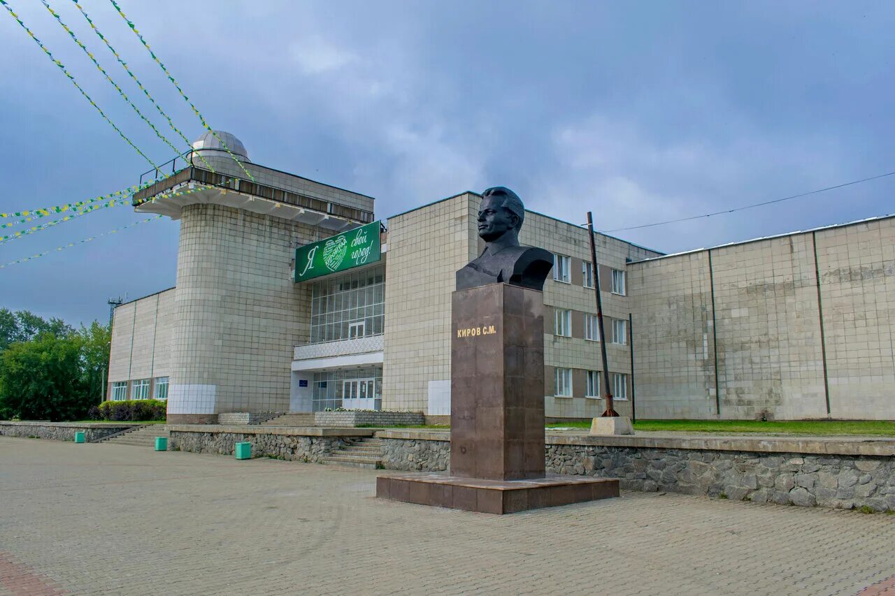 Прогноз погоды город уфа. Г кировград свердловская область достопримечательности. Погода кировград свердловская область на 3 дня. Погода кировград свердловская область на 3 дня. Набережная города кировграда.