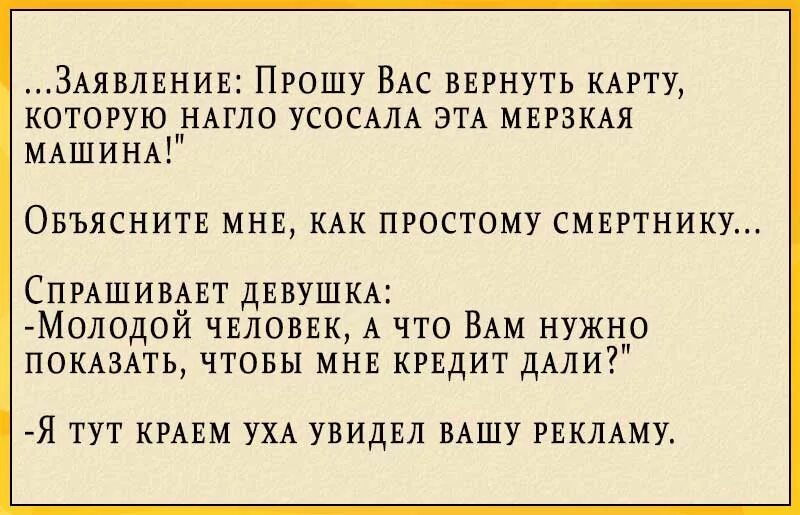 Смешные рассказы кратко. Смешные рассказы. Смешные истории из жизни. Смешные рассказы из жизни. Весёлые истории из жизни.