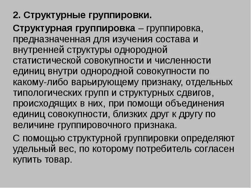 Совокупность внутренних признаков называется