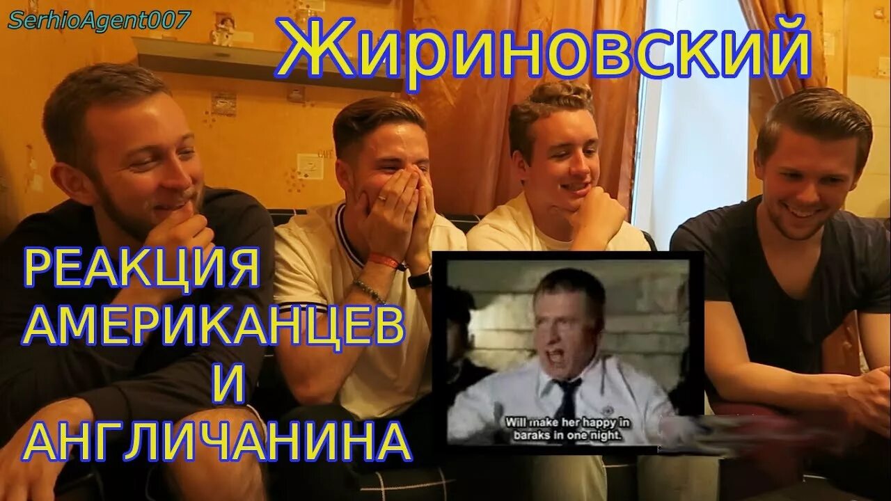 Видео ютуб реакция