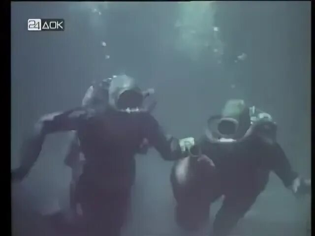 Песня водолазов