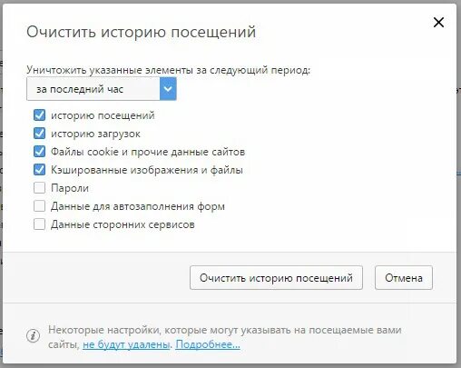Прочие данные