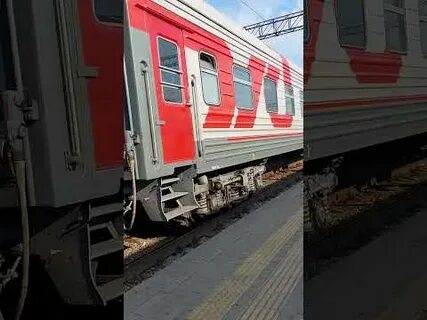 Из екатеринбурга в новороссийск поездом