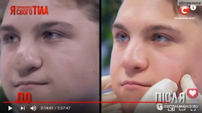 Стесняюсь своего парня. Стесняюсь своего парня. Я стесняюсьсвлего тела. Программа я стесняюсь своего тела. Я стесняюсьсвокго тела.