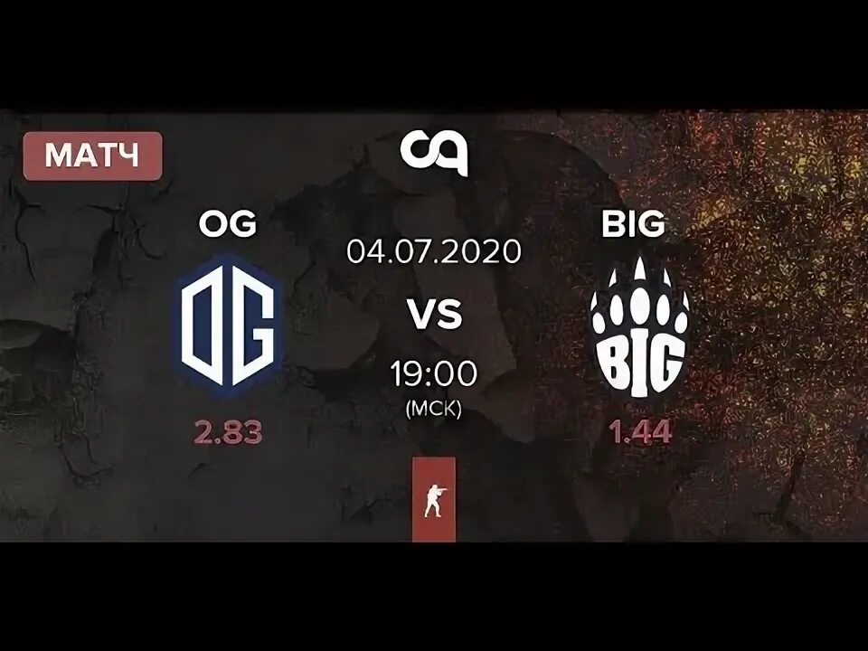 Состав og big. Big vs og CS go. Матч Liquid. Прогноз на матч ОГ-Биг.