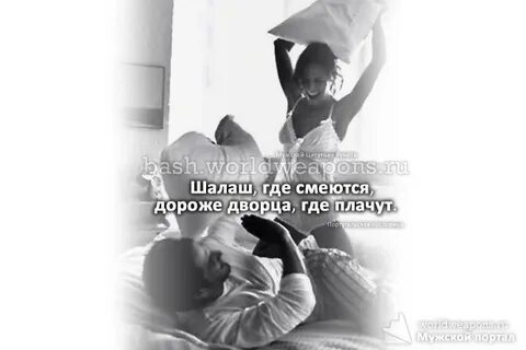 Песни где смеются