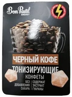 Черный кофе без сахара