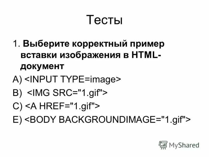 Продолжи выражение. Фразы при общении с клиентом. Цитаты про педагогов. Выберите корректную фразу. Продолжение фразы.