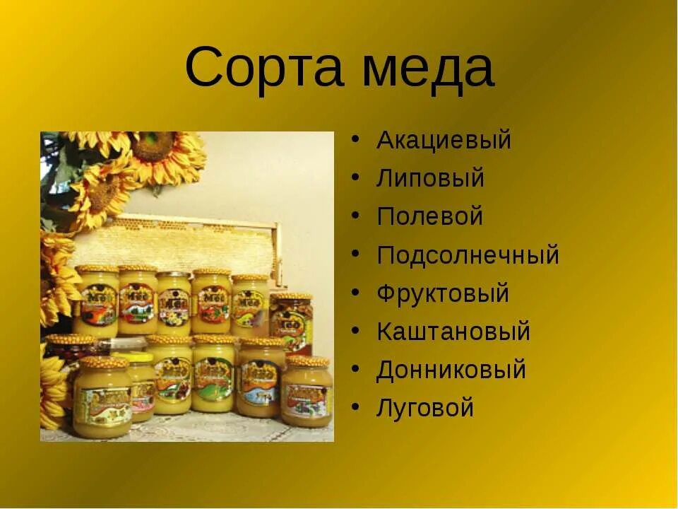 Sell med ! Honey is natural and fresh. 1 liter / 450 rubles (3l / 1300 rubles), 